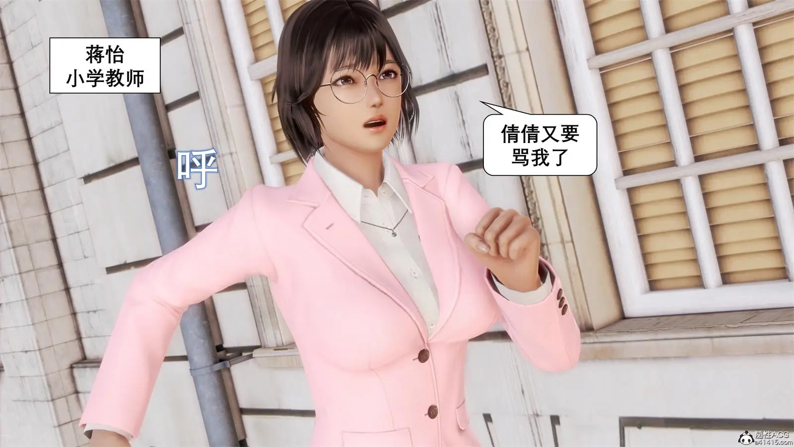 [3D全彩] 催眠同学会 [210.9MB]-漫画客