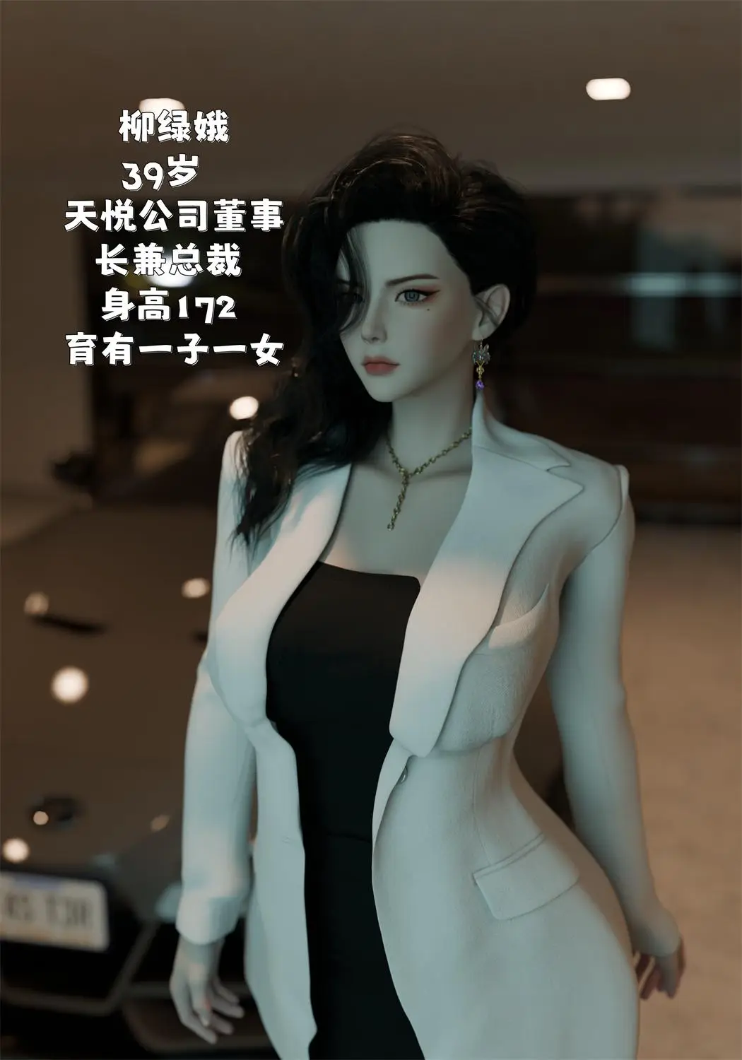 [3D全彩] 女上司的身后事+女友不可能是绿茶反差婊 [127.2MB]-漫画客