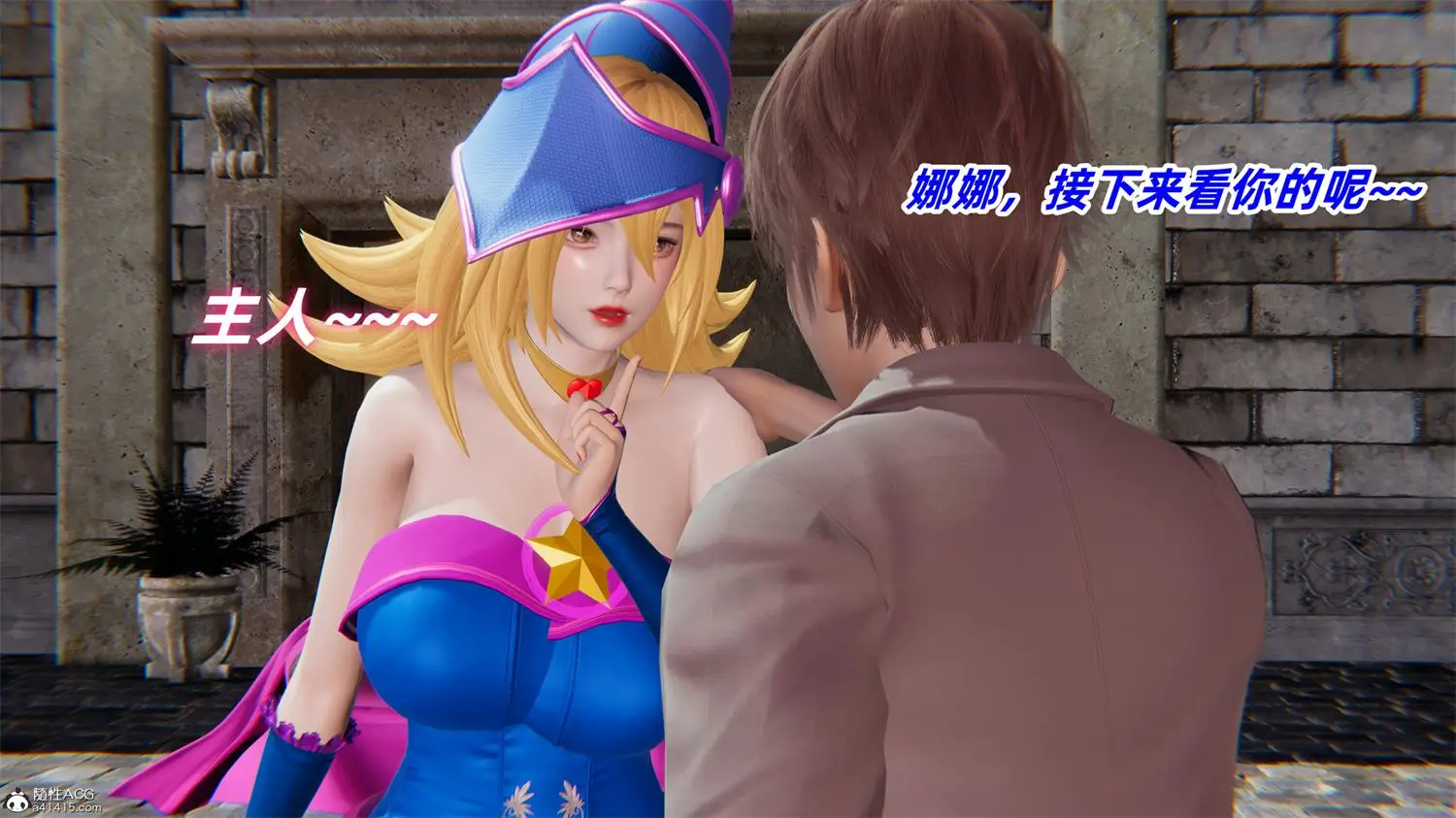 [3D全彩] 我的魔导美少女精灵01-02 [214.9MB]-漫画客