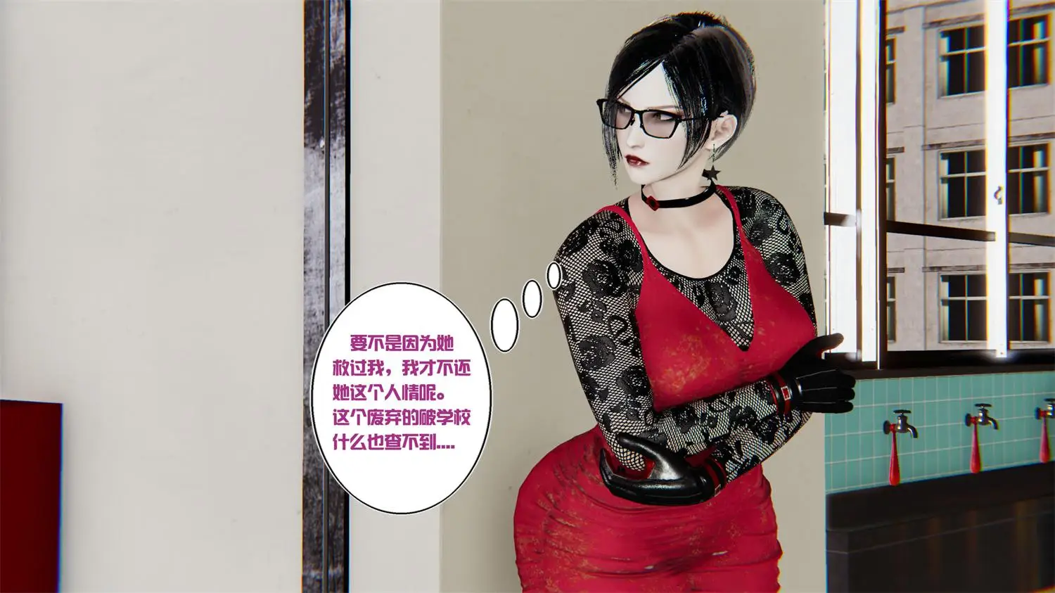 [3D全彩] 盗贼的妄想01-06+朝廷鹰犬 [494.4MB]-漫画客