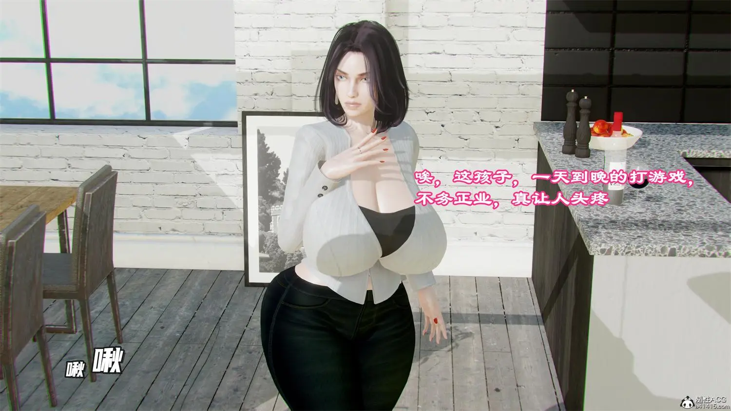 [3D全彩] 妈妈下流的样子v2 [219.8MB]-漫画客