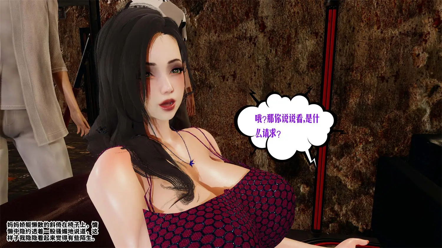 [3D全彩] 蜜母01-18 [1.4GB]-漫画客