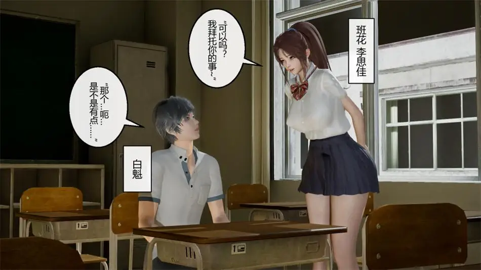 [3D全彩] 异主-杀手篇00-06+番外+绝剑女侠萧明月 [213MB]-漫画客