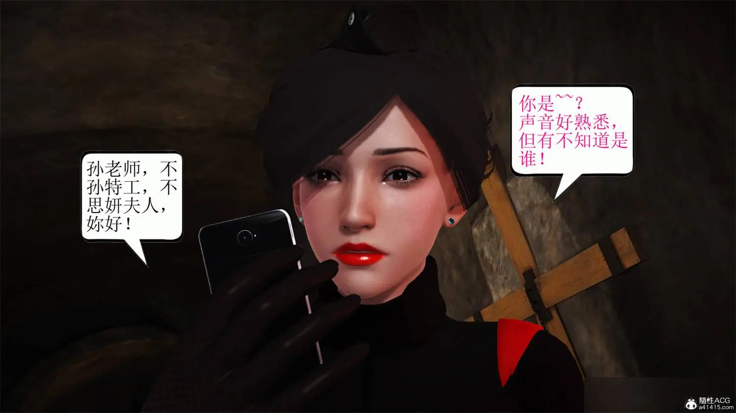 [3D全彩] 银荡老妈杨璐01-02+特工美母01-06 [490.8MB]-漫画客