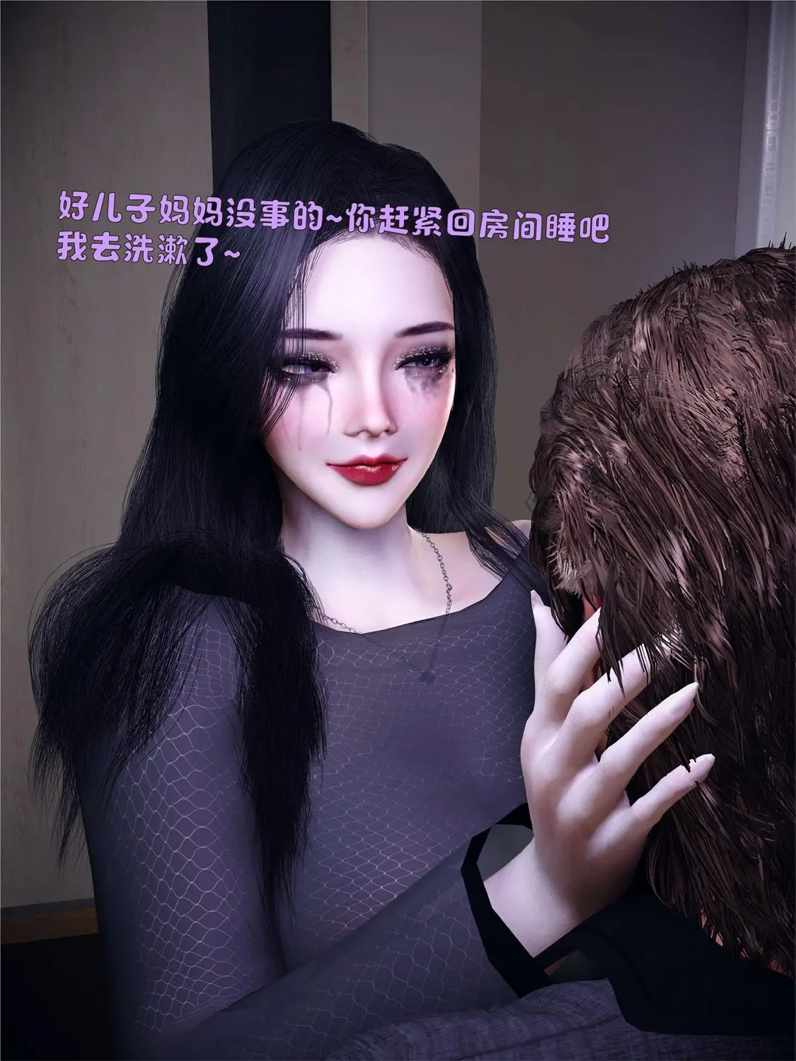 [3D全彩] 美母の堕01-08+福利 [1.3GB]-漫画客