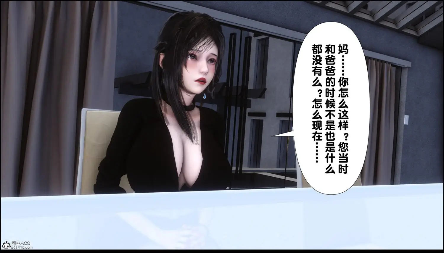[3D全彩] 银欲全家桶01-21 [1.96GB]-漫画客