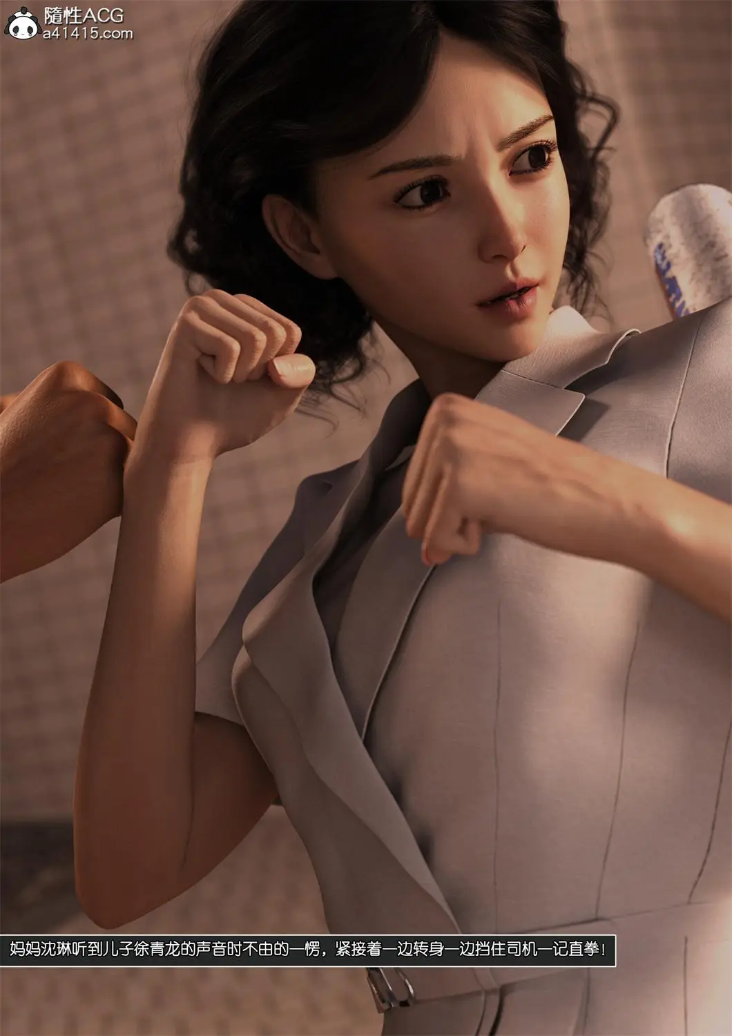 [3D全彩] 绿母控00-15 [1.12GB]-漫画客