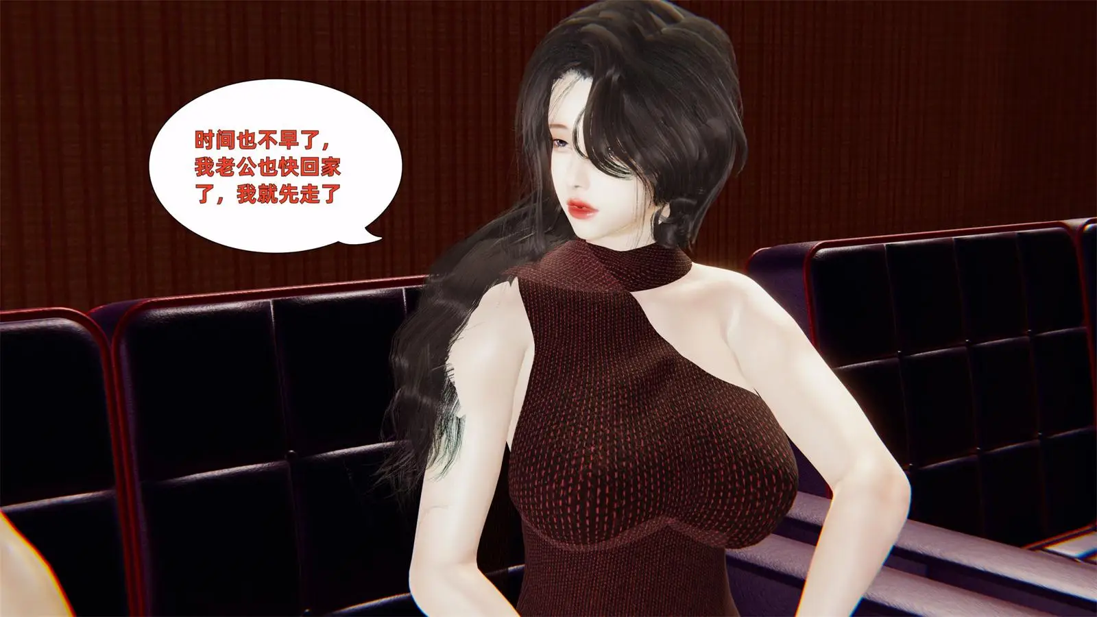 [3D全彩] 寝取美人妻01-08 [361.4MB]-漫画客