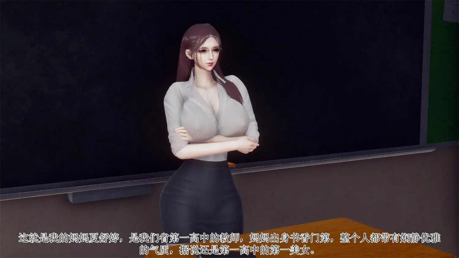 [3D全彩] 被饲育调教的星努美母01-02 [216MB]-漫画客