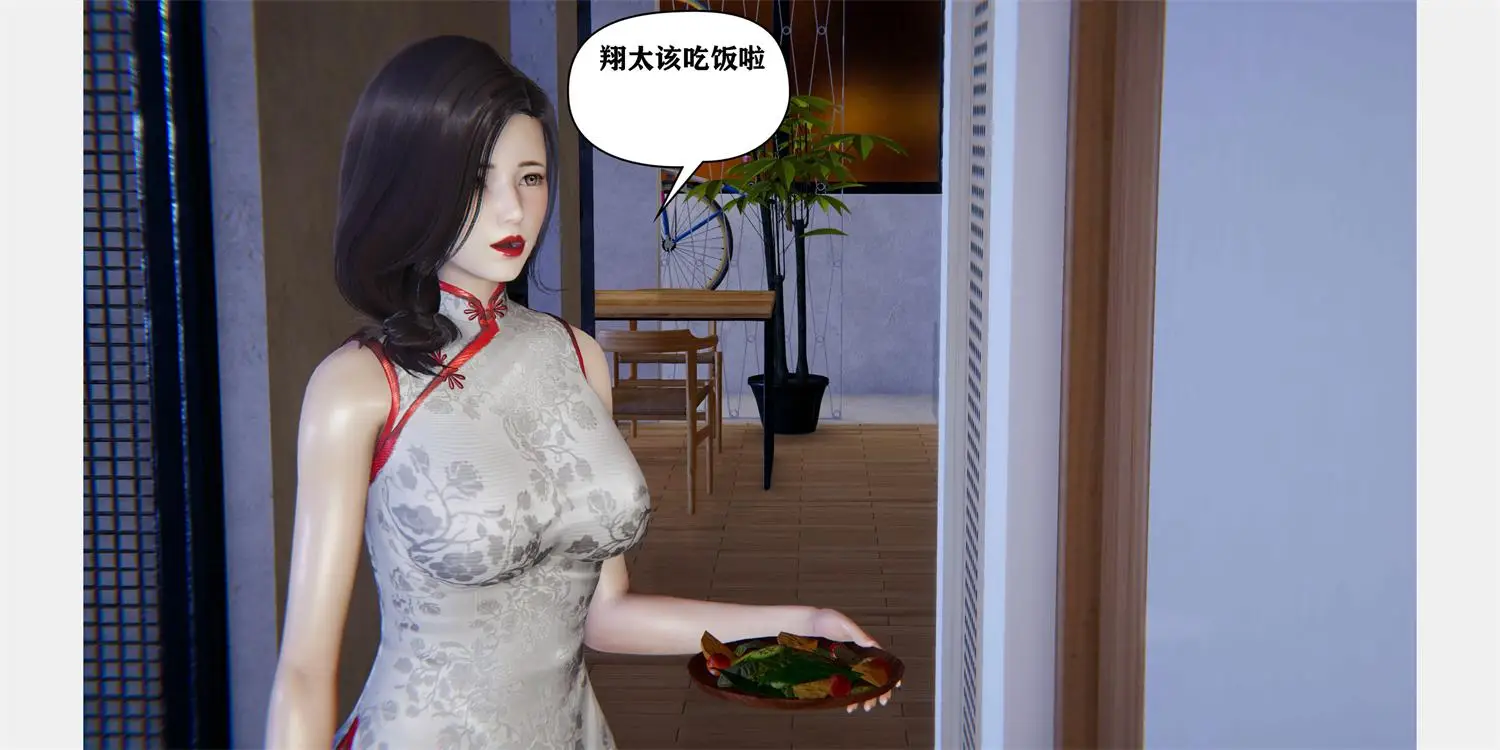 [3D全彩] 母子装贱+母亲节的礼物 [214.5MB]-漫画客