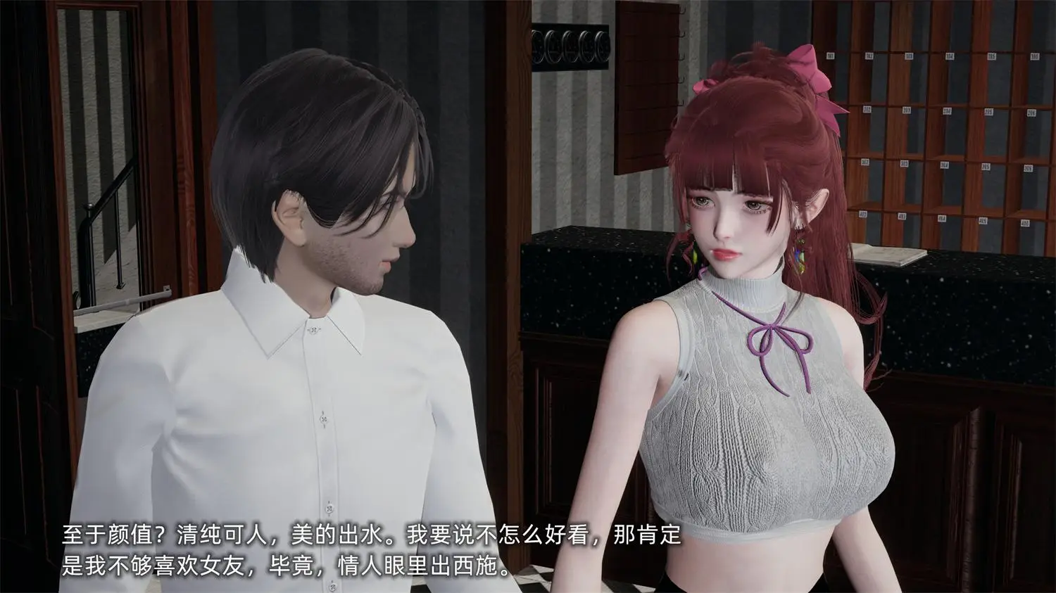 [3D全彩] 我的迟钝女友小维01-04 [774MB]-漫画客