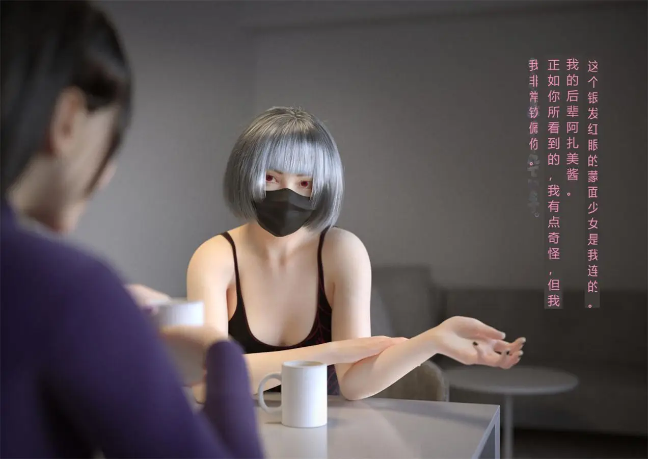 [3D全彩] 性器01-02(完)+性器无限绝顶折磨+疯狂美容院 [238MB]-漫画客