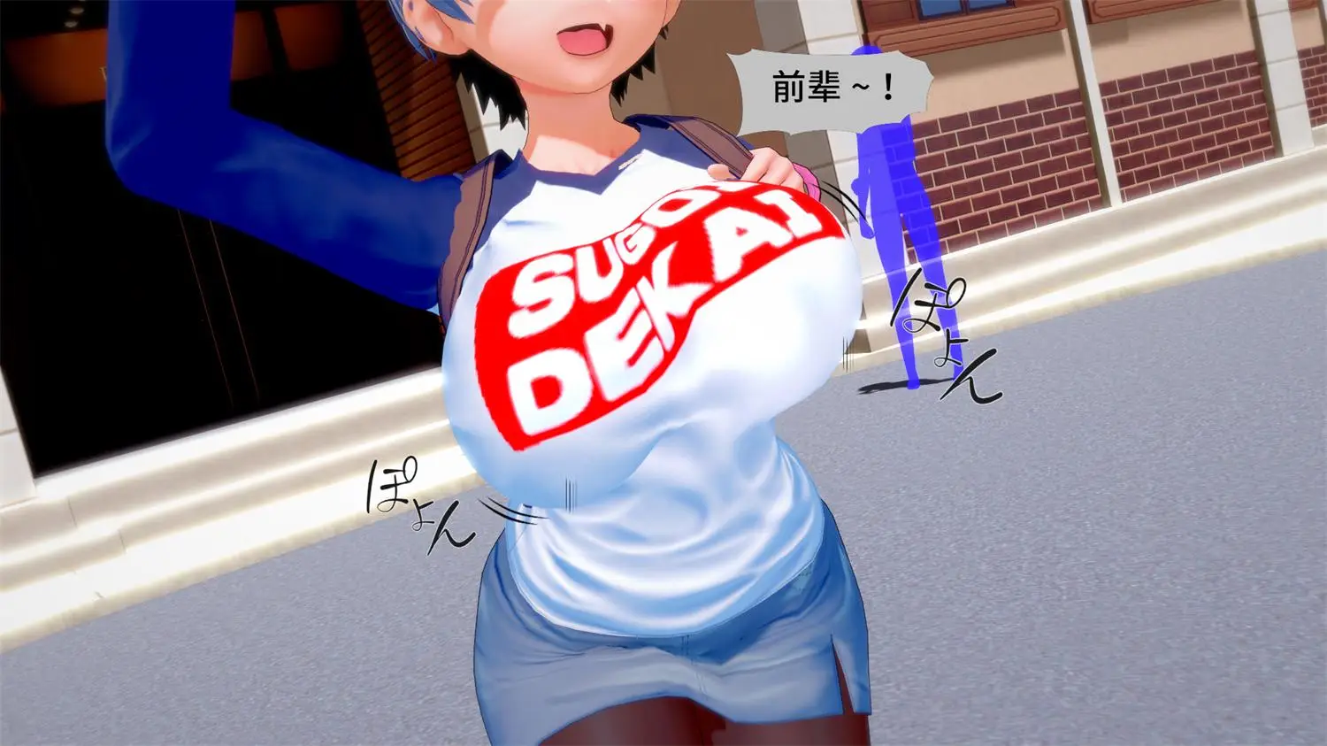 [3D全彩] 宇崎學妹想要玩 [70.7MB]-漫画客
