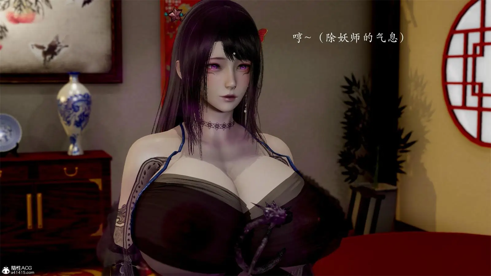 [3D全彩] 顿悟黄梁 [133.5MB]-漫画客