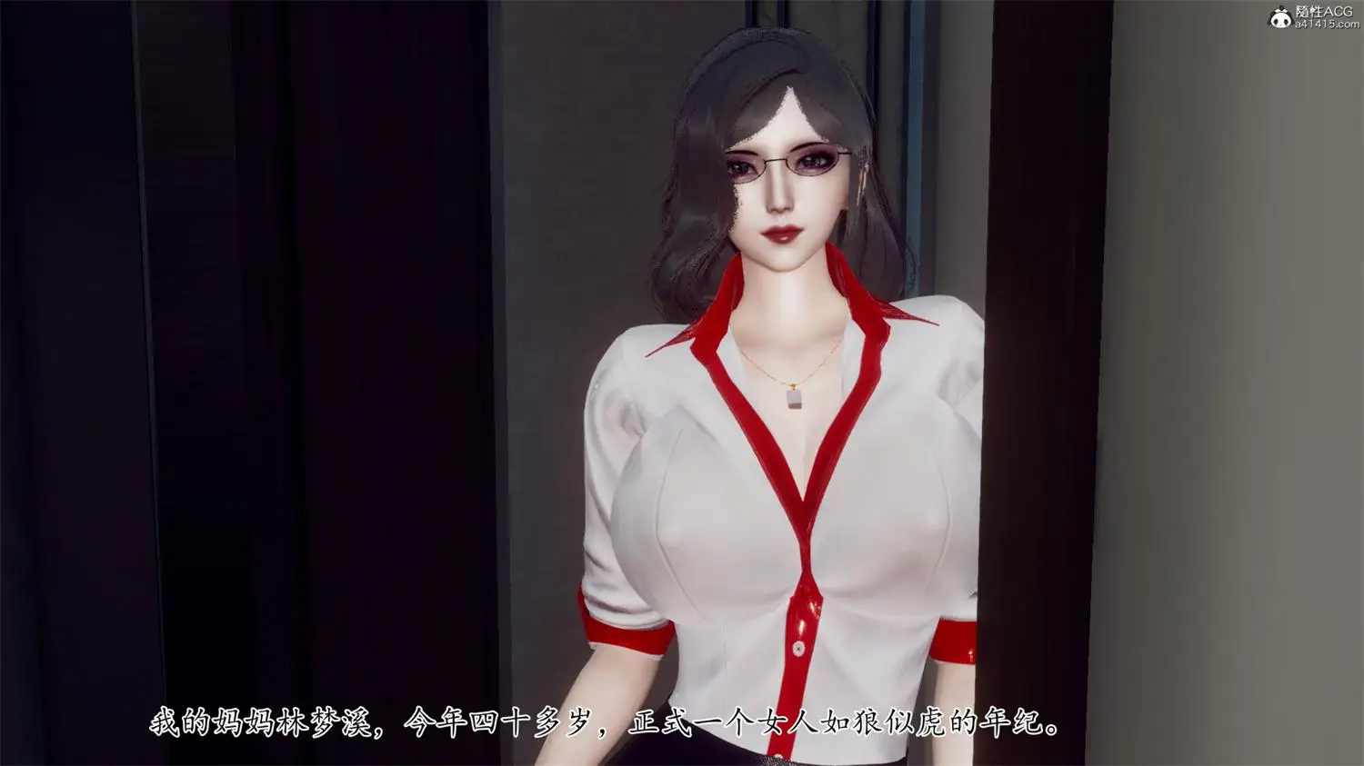 [3D全彩] 妈妈和未婚妻沦为小男孩的肉便器01-06 [351.8MB]-漫画客