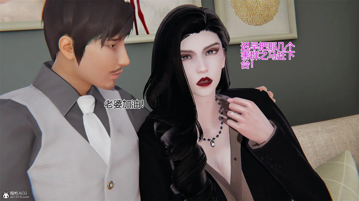 [3D全彩] 魔王传01-03[NTR]-漫画客