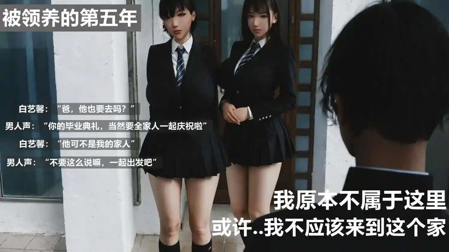 [3D全彩] Y1-Y4篇 [518MB]-漫画客