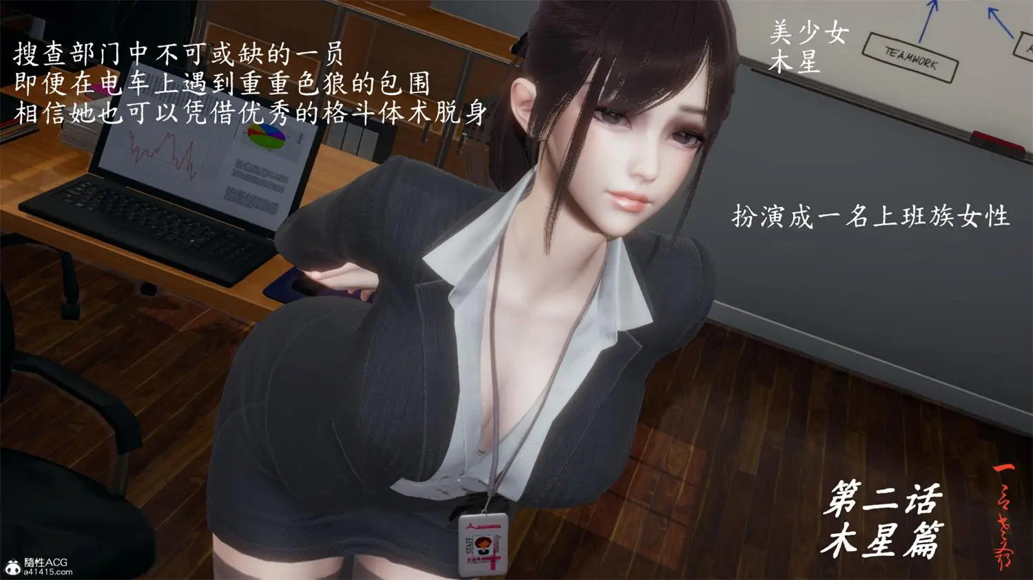 [3D全彩] 电车之狼01-03 [326MB]-漫画客