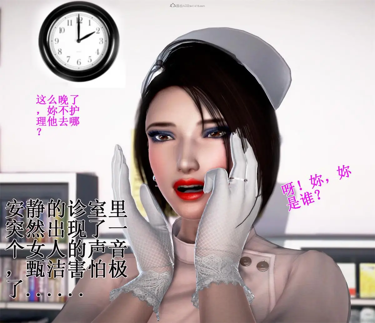 [3D全彩] 老王的禁断第1-3季01-24 [536MB]-漫画客
