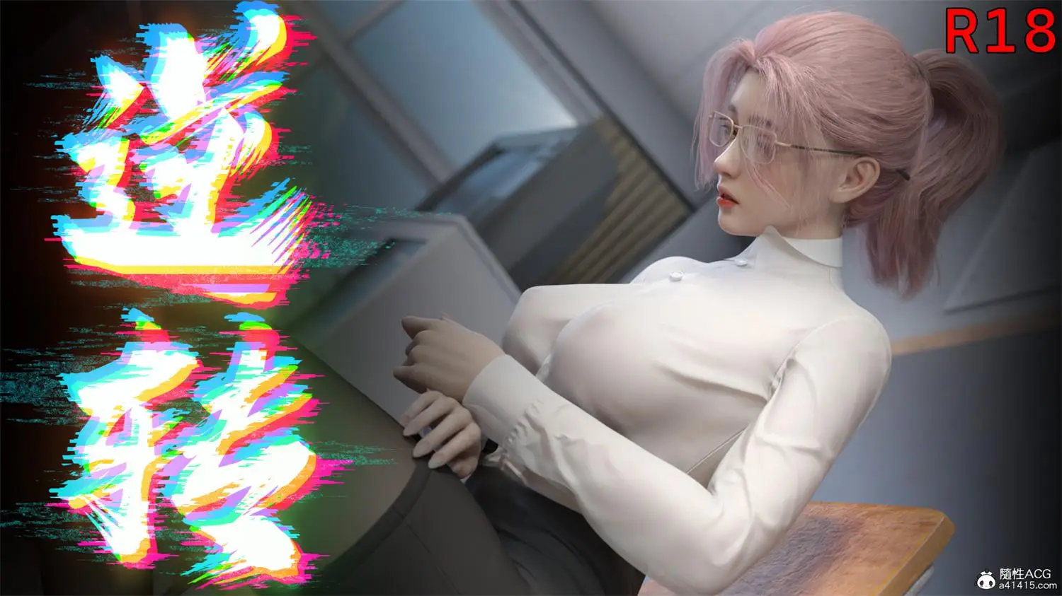 [3D全彩] 逆转HD第一季_01-80+番外X35 [7.38GB]-漫画客