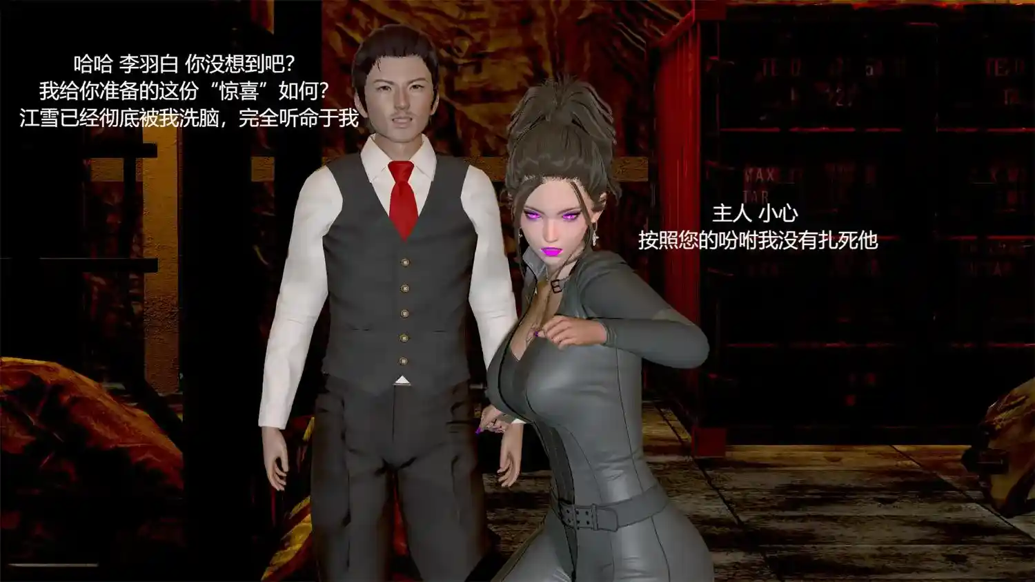 [3D全彩] 一夜暴富BadEnd [300MB]-漫画客