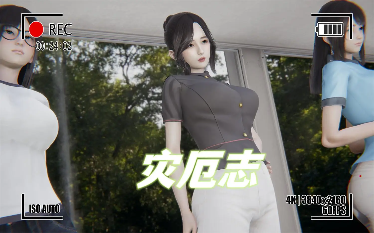[3D全彩] 灾厄志01-10 [202MB]-漫画客