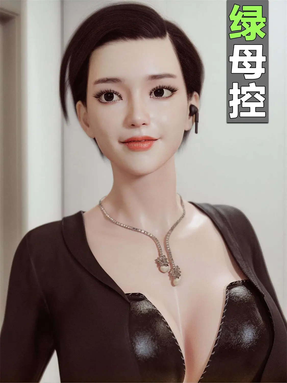 [3D全彩] 绿母控-美妇李倩00-18+迷贱女特工 [1.3GB]-漫画客