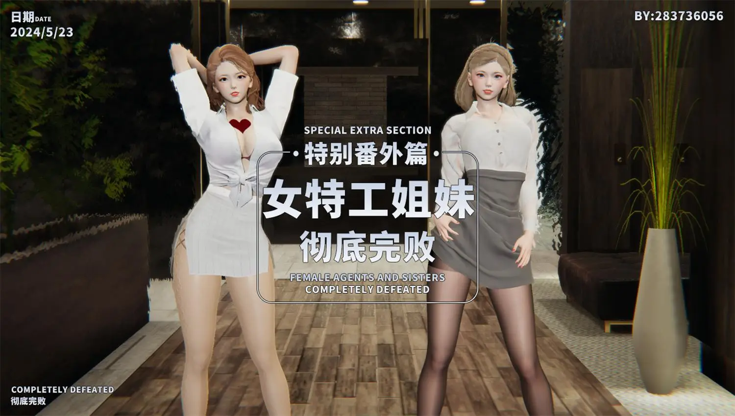 [3D全彩] 短篇故事X7-银河女特搜.OL记者.双警花 [221.9MB]-漫画客