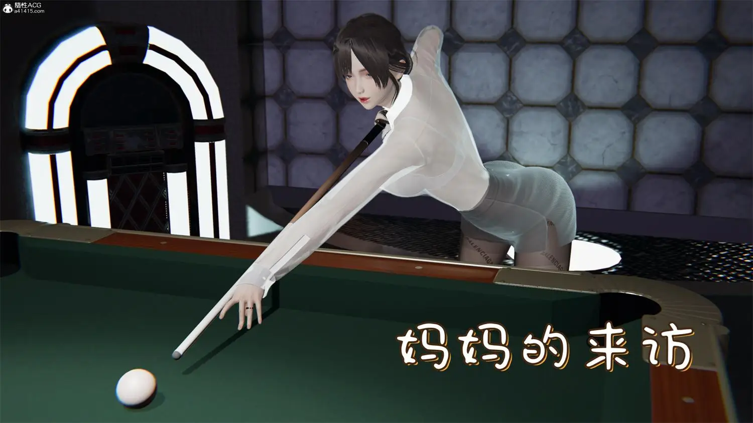 [3D全彩] 母子系列01-07 [338.6MB]-漫画客