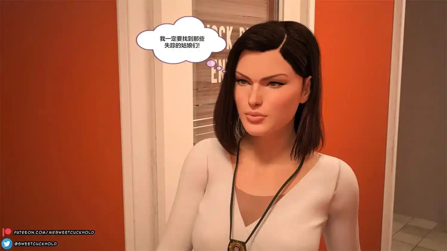 [3D全彩] 卧底警花01-03 [329MB]-漫画客