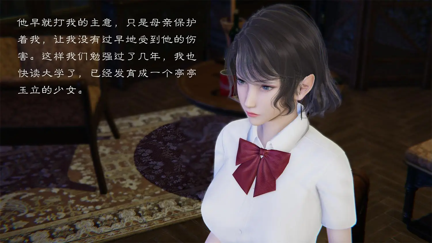 [3D全彩] 继父调教了我们母女01-02 [540MB]-漫画客