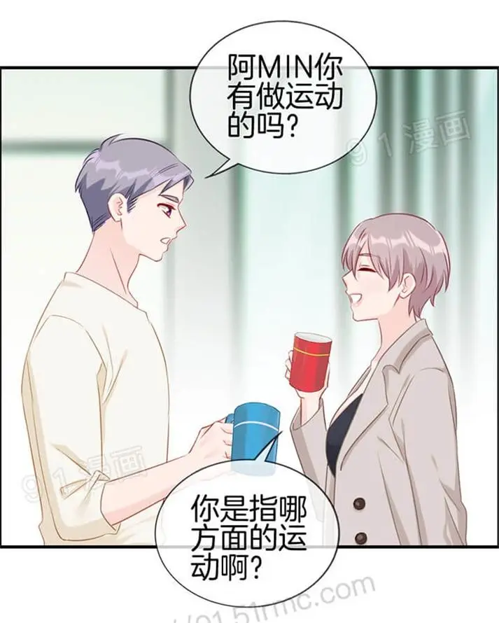 [3D全彩] 金鳞岂是池中物1-124 [308MB]-漫画客