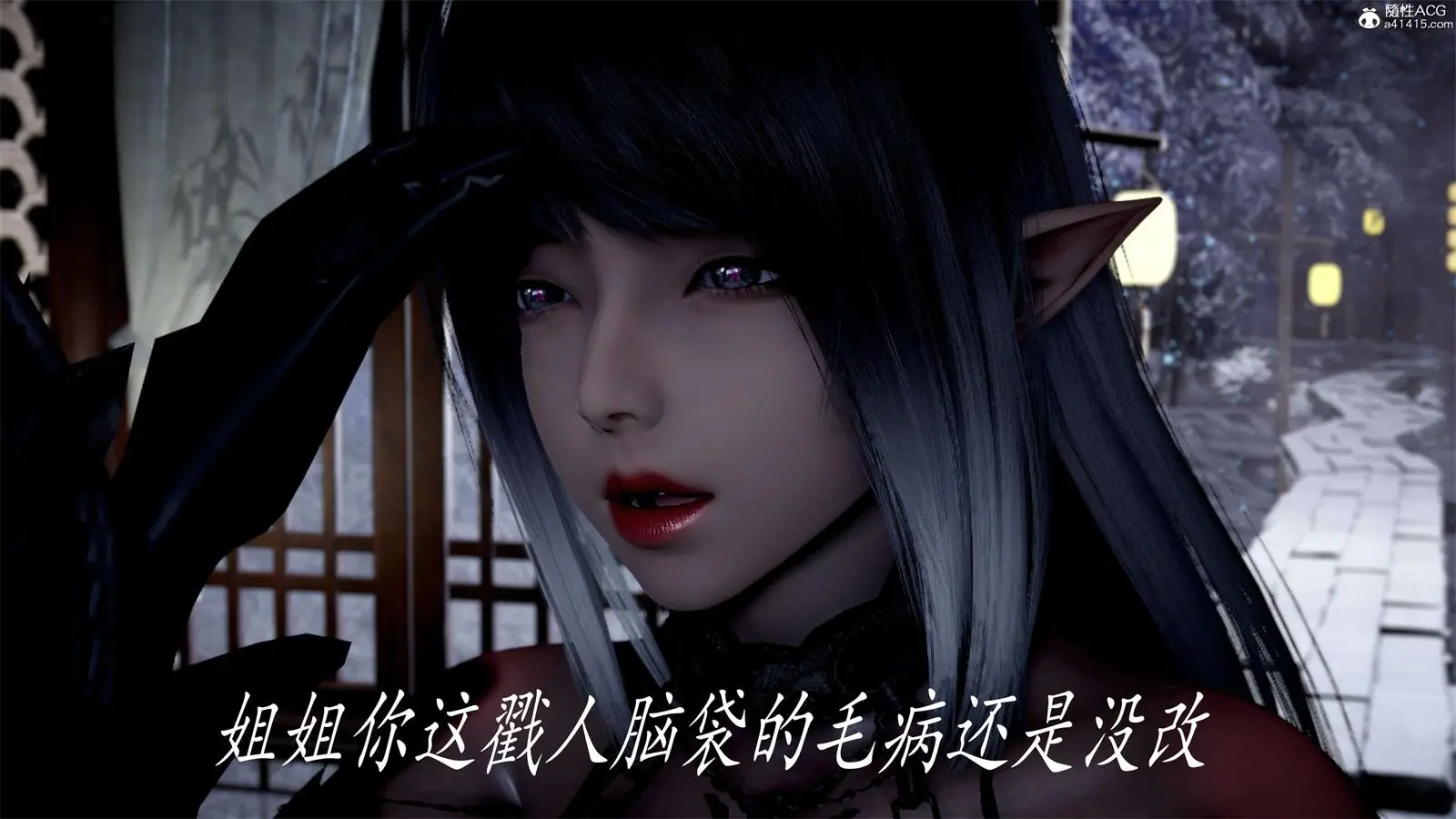 [3D全彩] 神谕第1-3季01-14+番外X7-骑士协会 [5.1GB]-漫画客