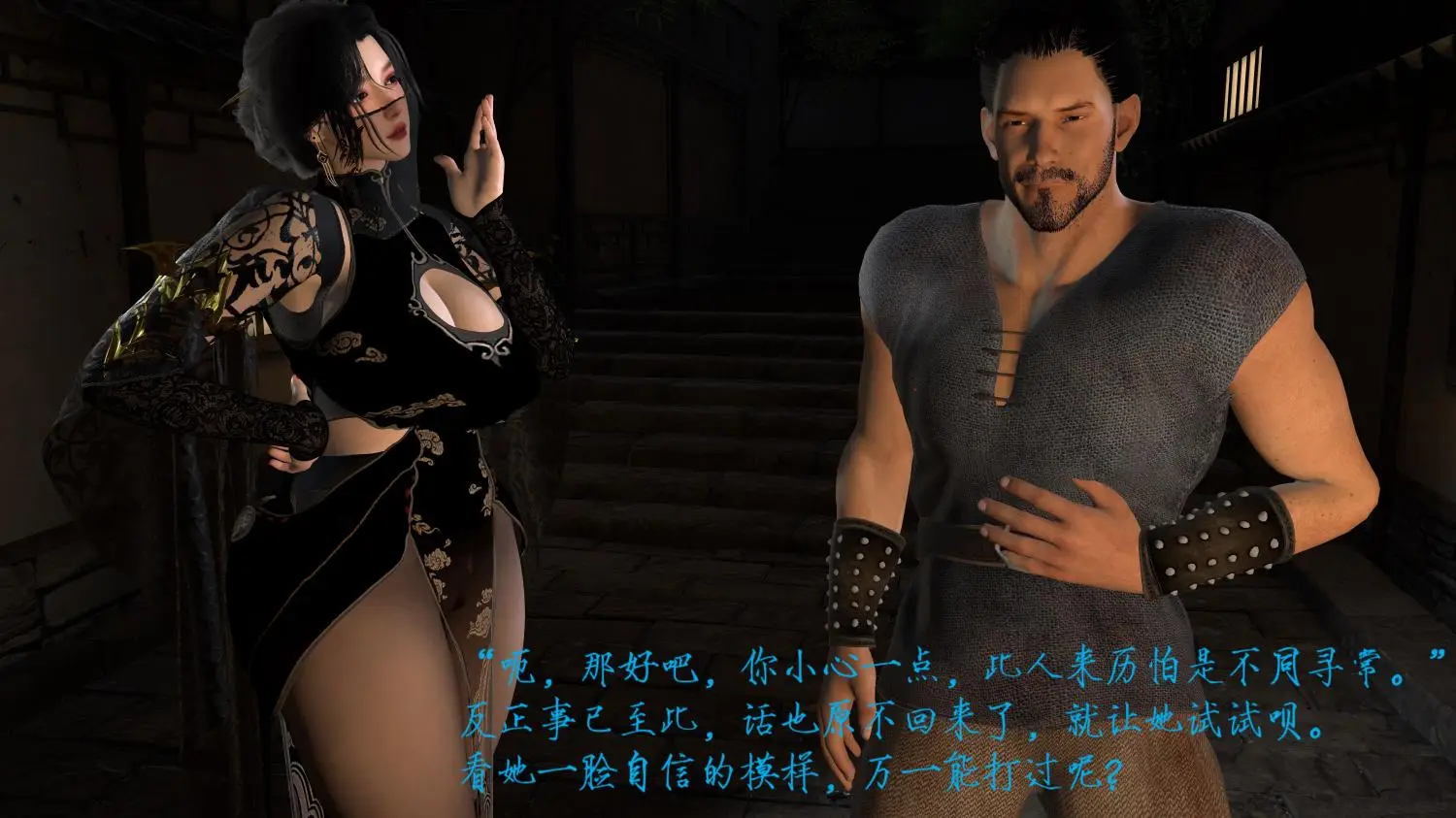 [3D全彩] 姝玉艳青录+战姬世界01-04 [549.6MB]-漫画客
