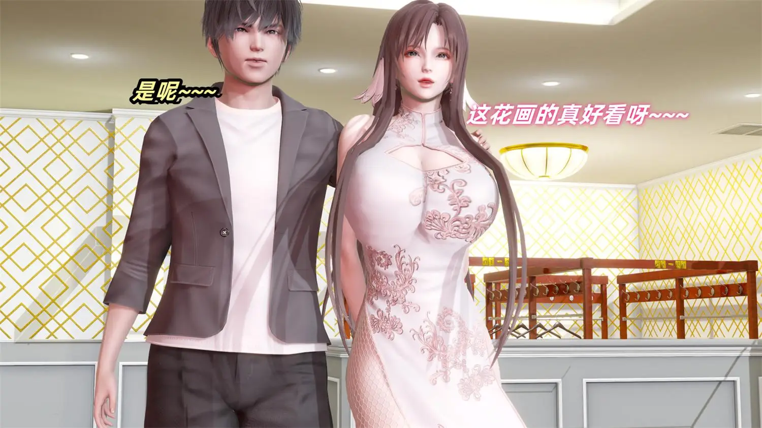 [3D全彩] 娇妻怪盗亚丝娜01-02 [208.4MB]-漫画客