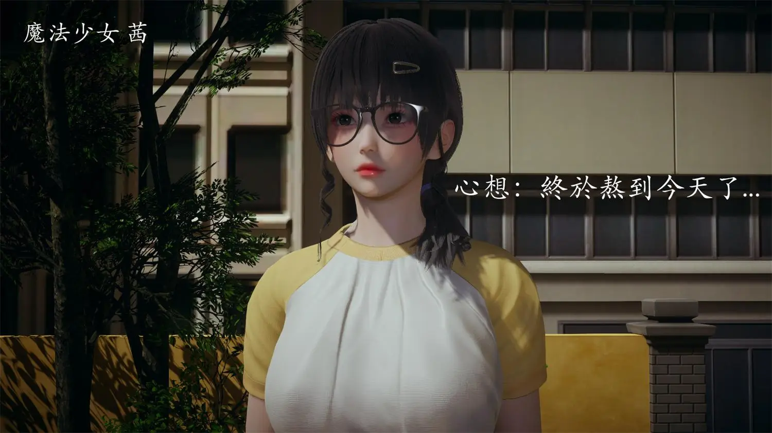 [3D全彩] 魔法少女 茜外传01-02 [215.4MB]-漫画客