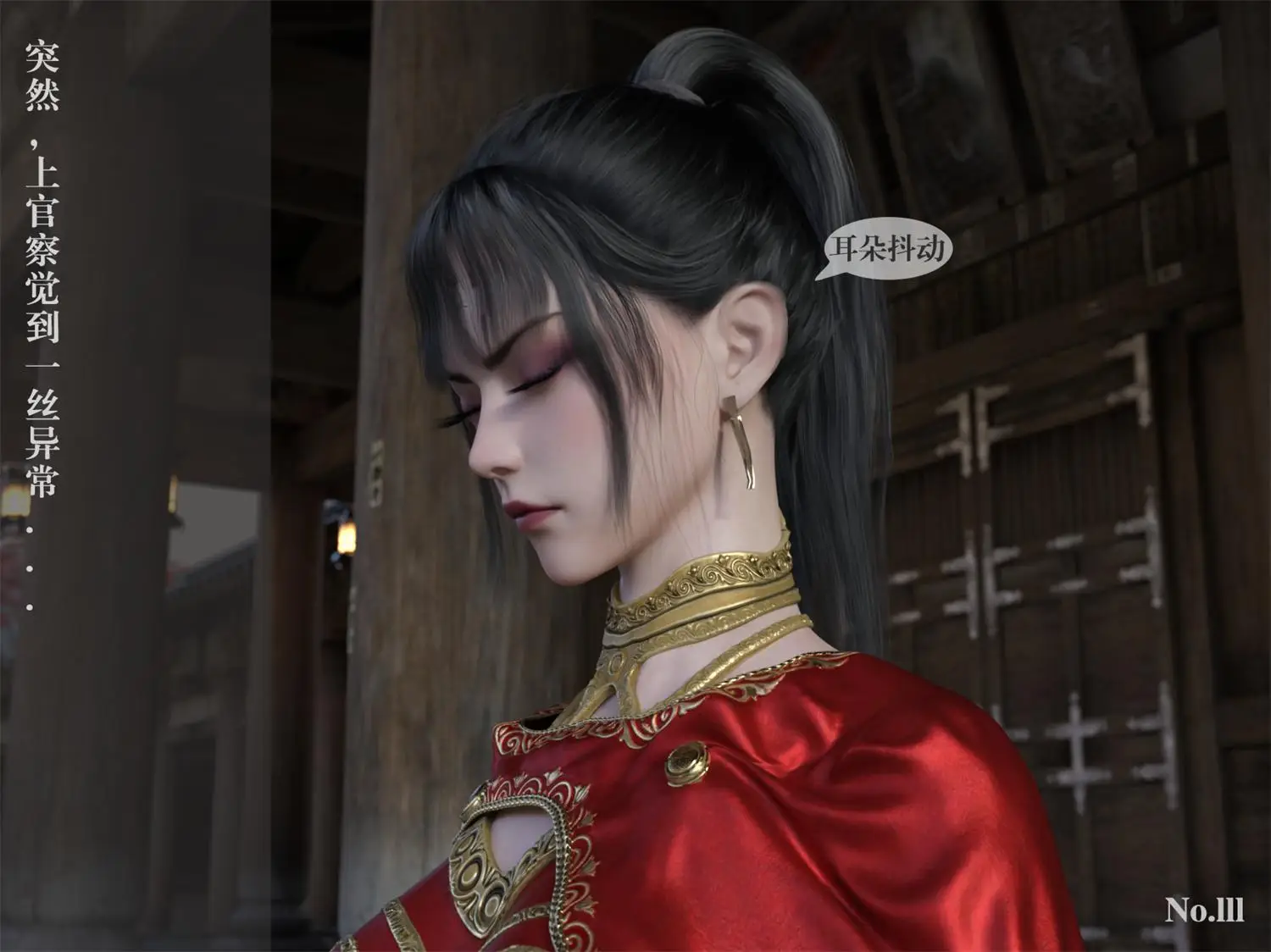 [3D全彩] 羽墨的劫难01-02 [244.3MB]-漫画客