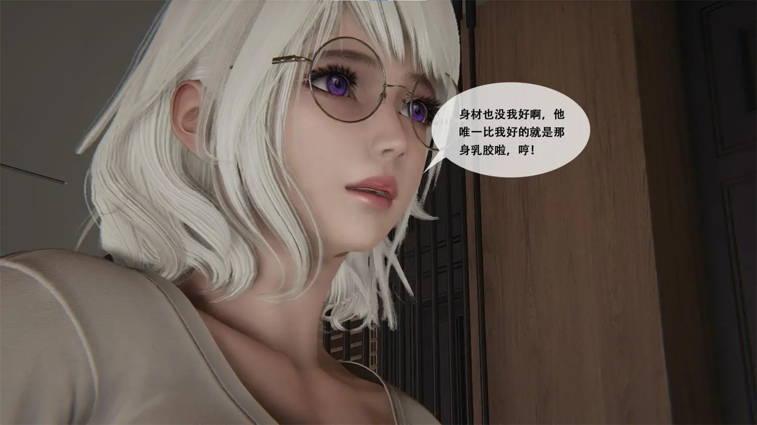 [3D全彩] 美少女的游戏直播01-03 [132.4MB]-漫画客