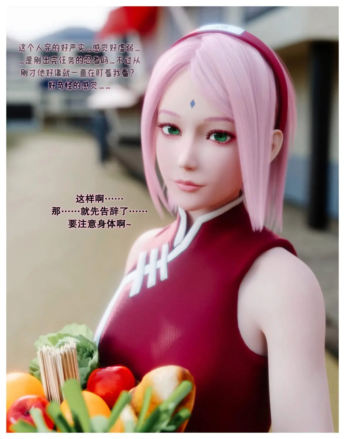 [3D全彩] 蛇之仆·樱01-03+番外-洗腦改造篇 [385MB]-漫画客