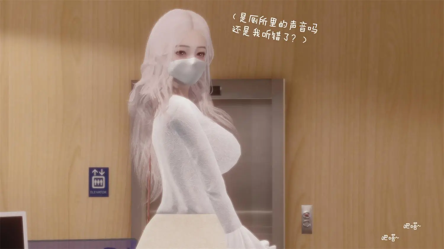 [3D全彩] 实验_繁殖01-02 [62.5MB]-漫画客