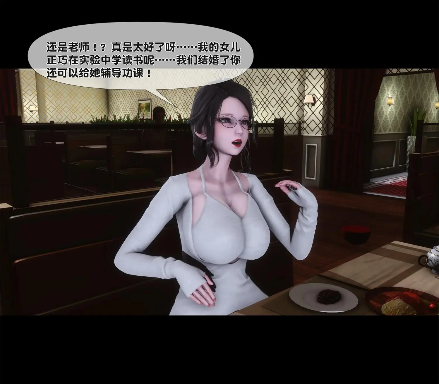 [3D全彩] 天降银妻01-03 [207MB]-漫画客