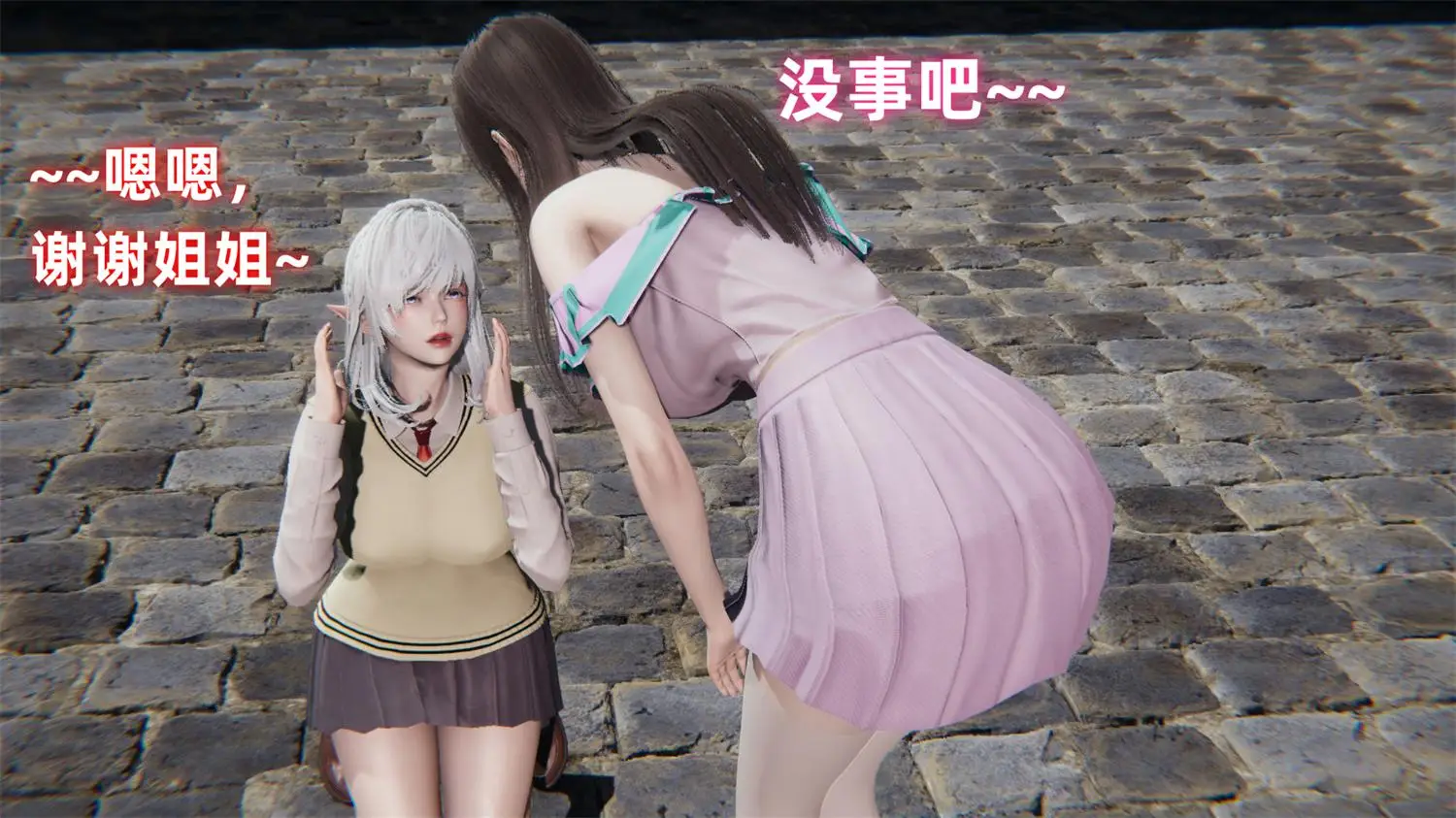 [3D全彩] 我的爱人是美少女火星 [121.9MB]-漫画客