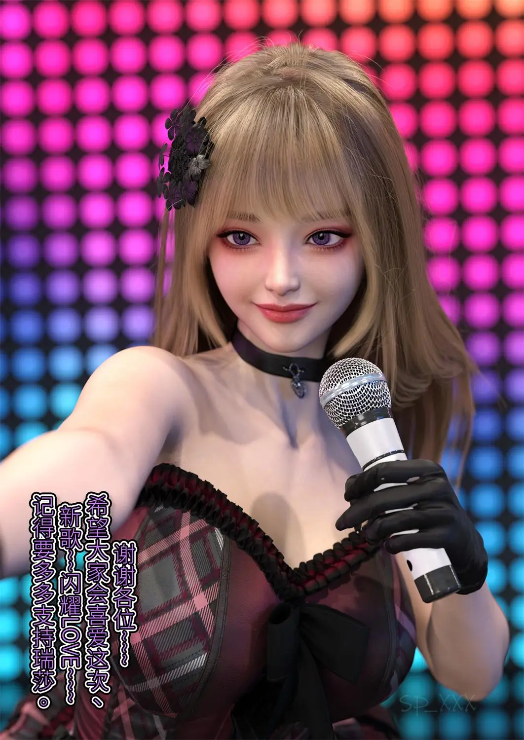 [3D全彩] 我跟爱豆交换了01-05 [254MB]-漫画客