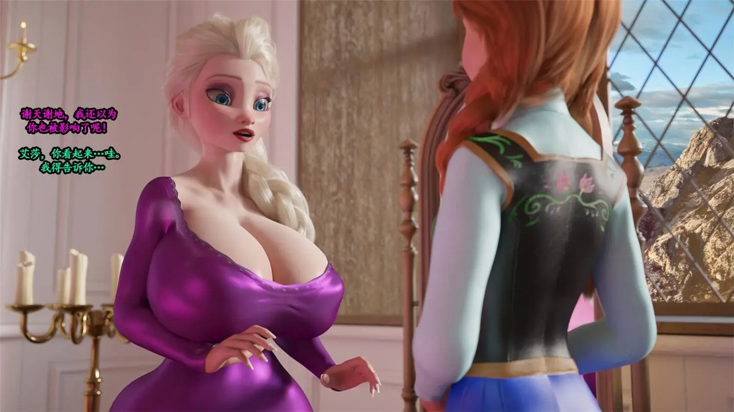 [3D全彩] 冰雪女王 [214.1MB]-漫画客
