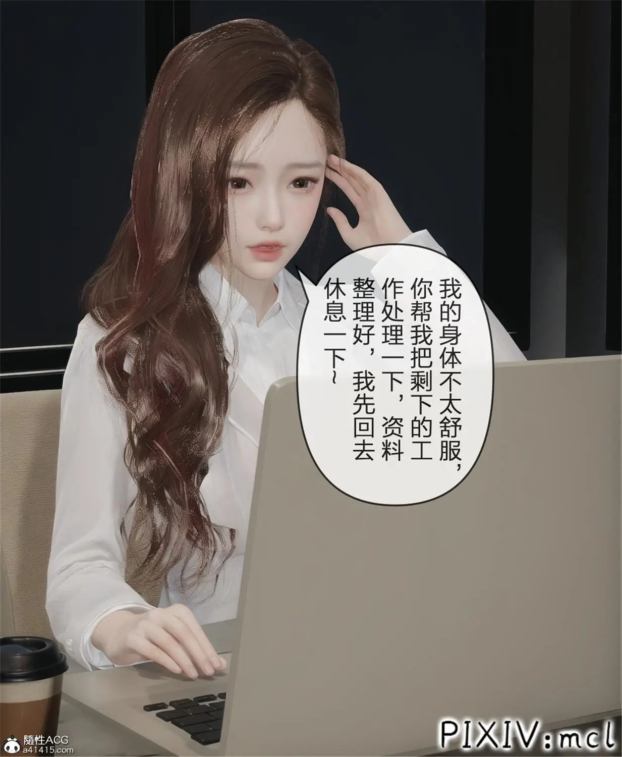 [3D全彩] 催眠变态教导主任妈妈01-04+夺回被催眠的妈妈01-02 [334.5MB]-漫画客