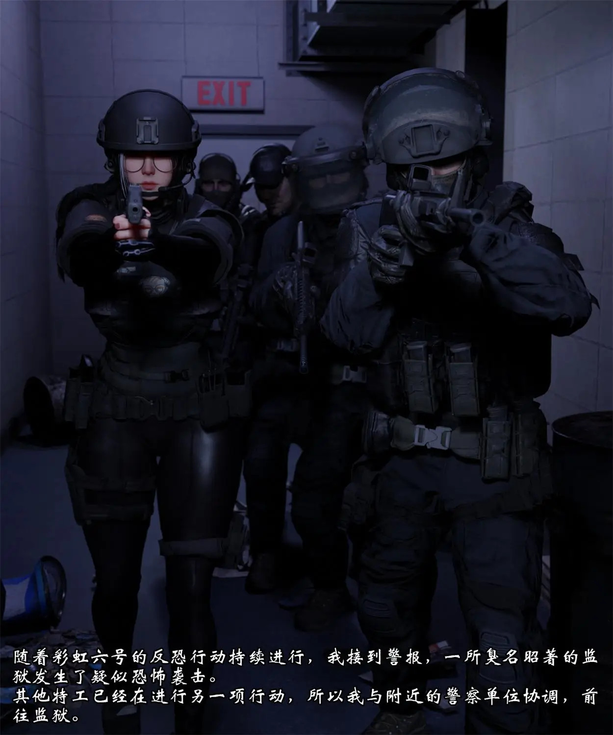 [3D全彩] Dokkaebi故事01-04+特典 [332.1MB]-漫画客