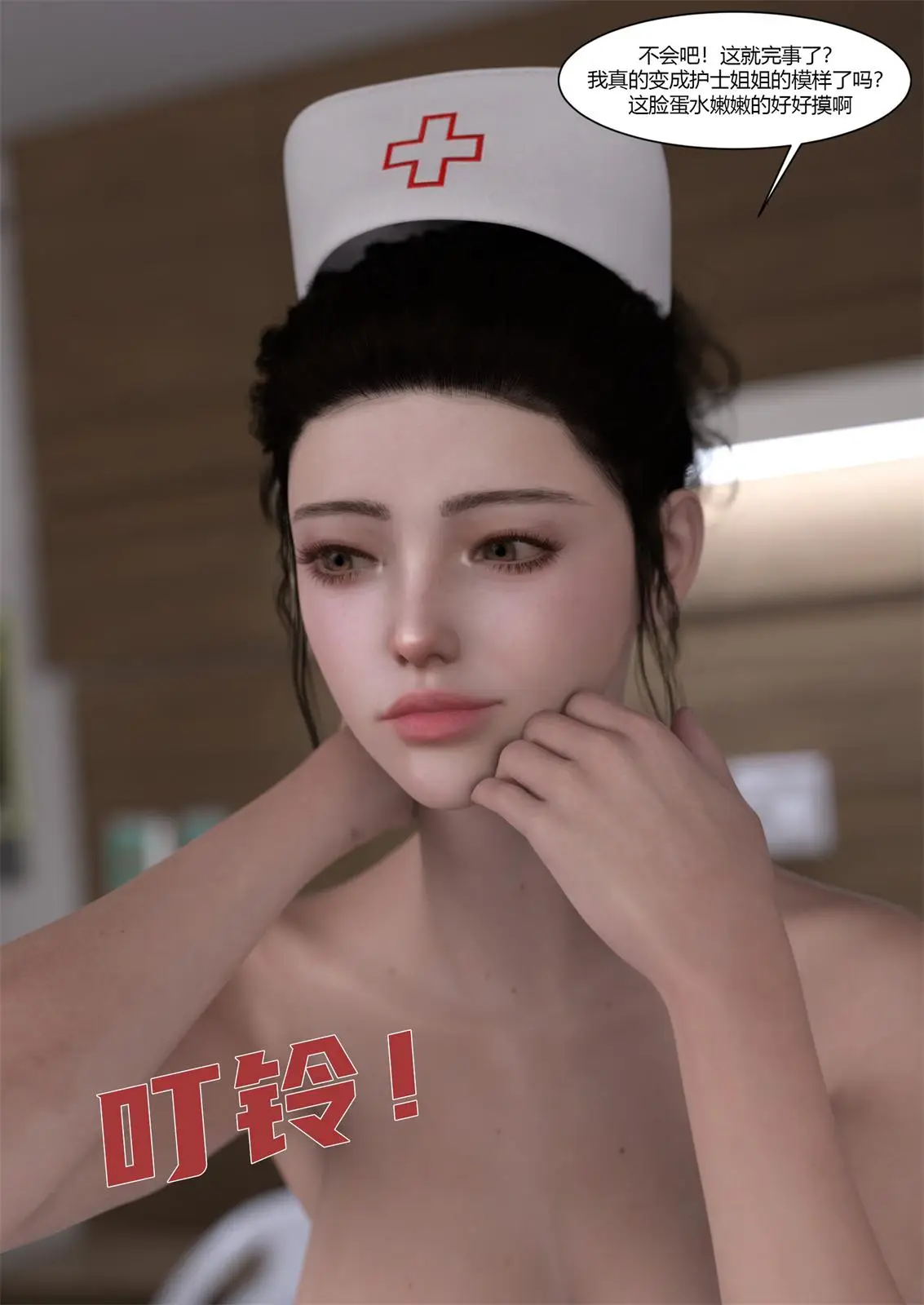 [3D全彩] 最强皮物系统玩家 [115MB]-漫画客