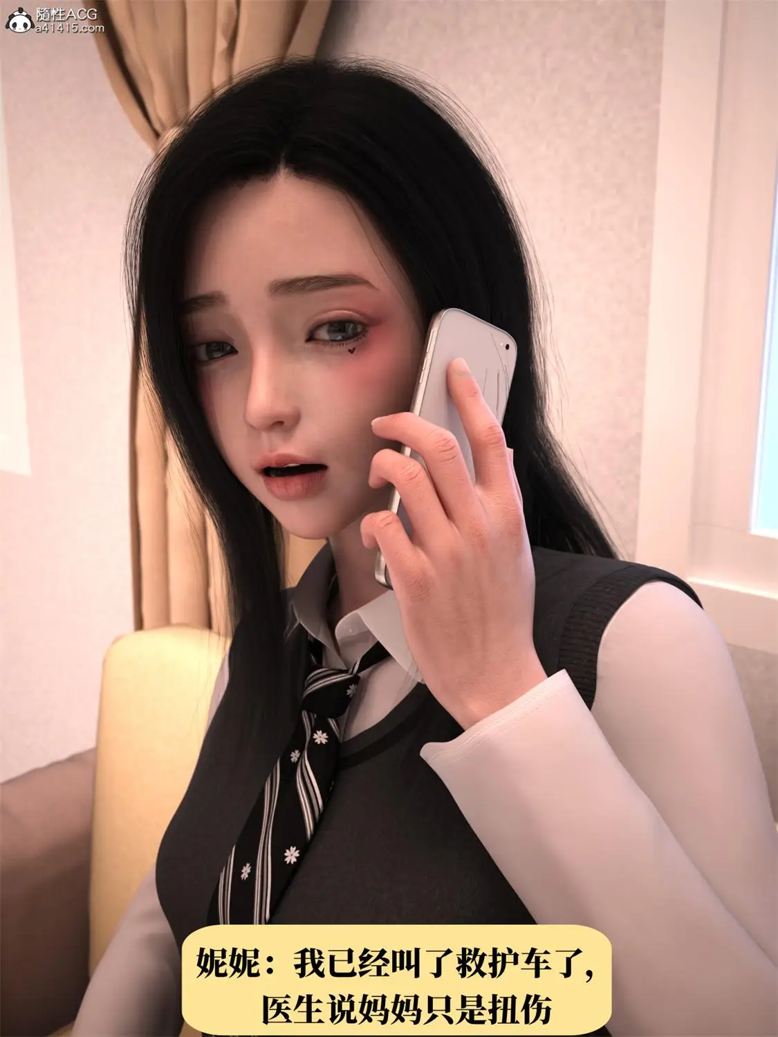[3D全彩] 兄弟竟然拜托我照顾他的妻女01-07 [509MB]-漫画客