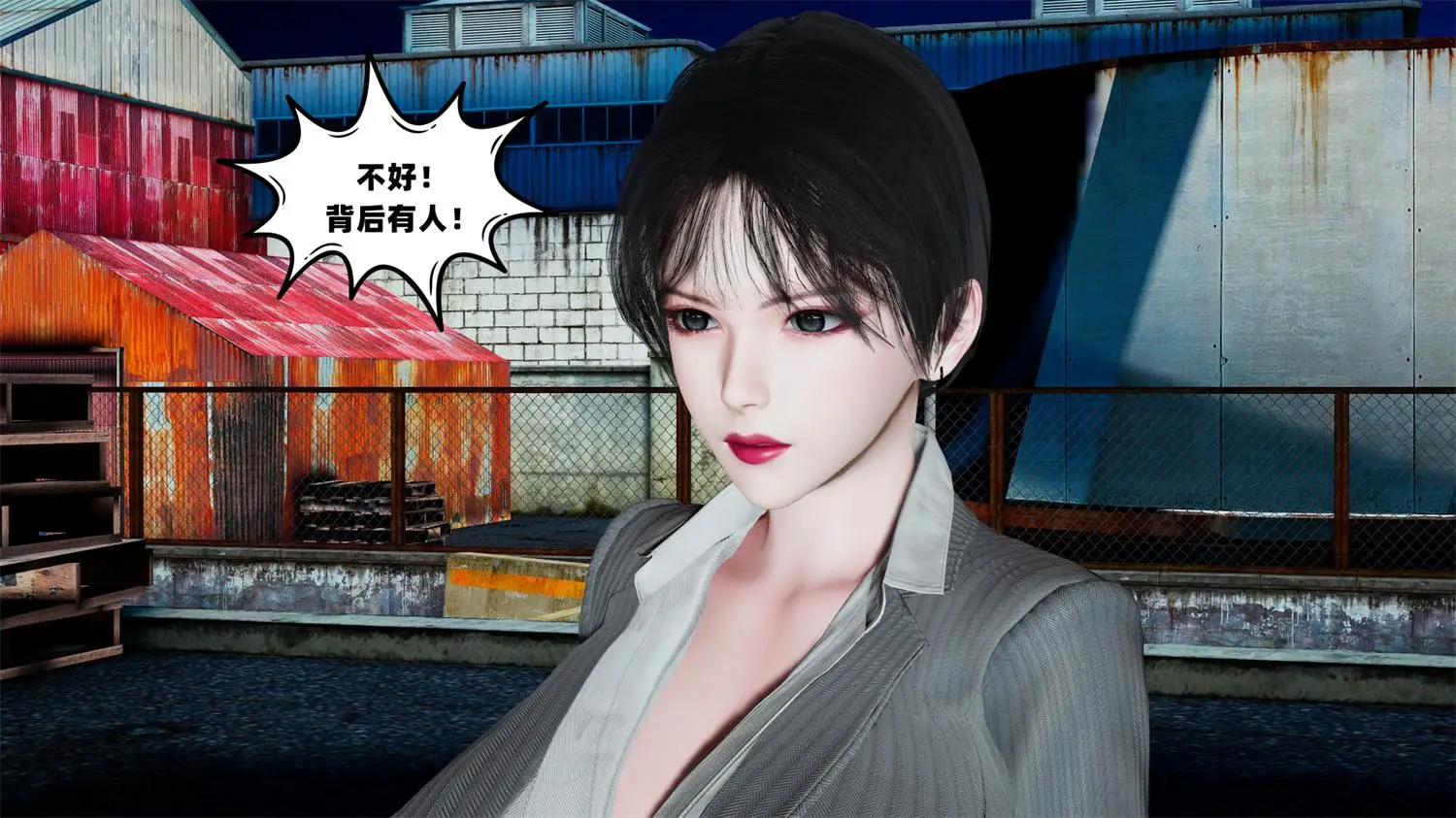 [3D全彩] 搜查官诗雨 [238MB]-漫画客