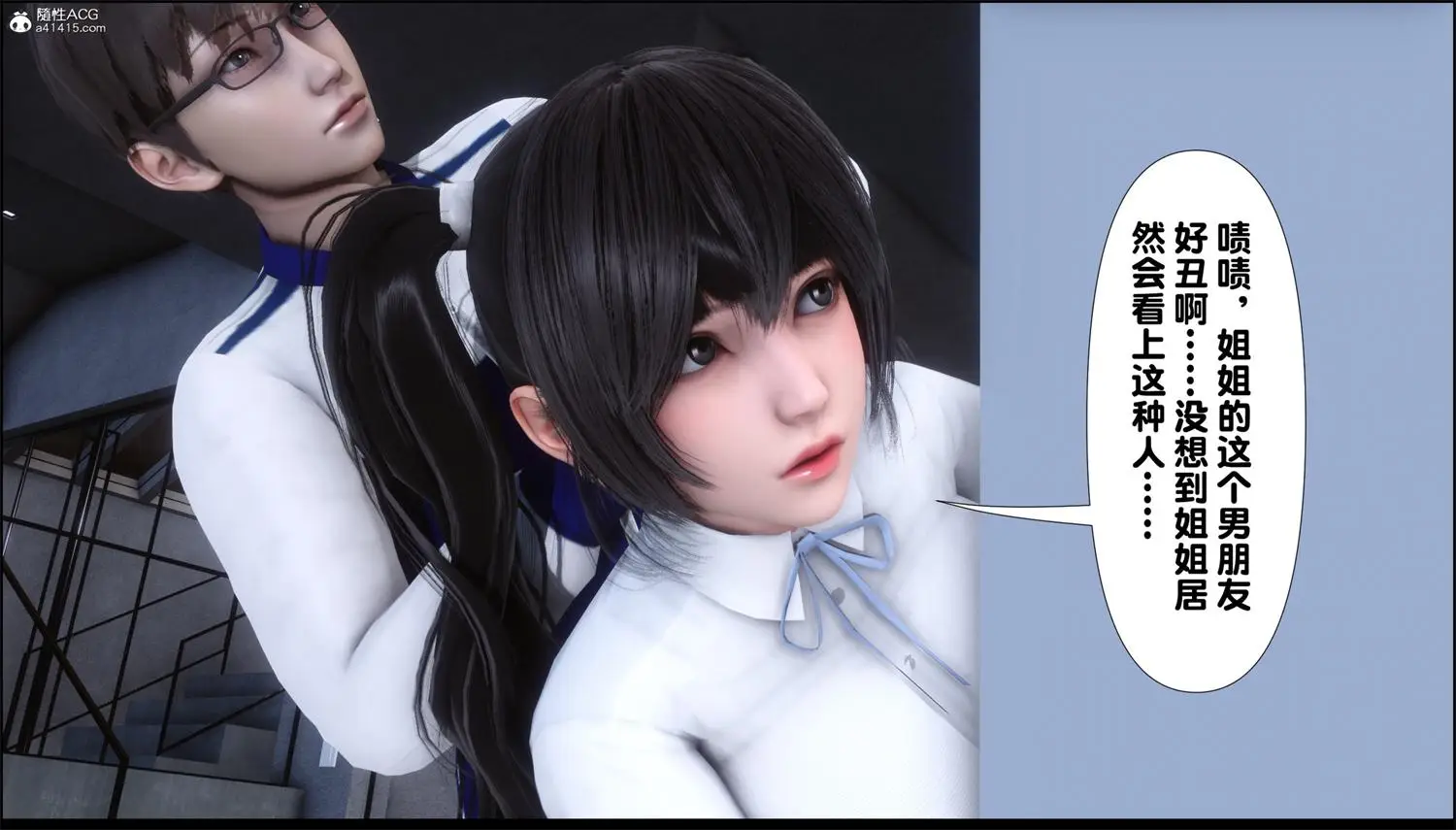 [3D全彩] 银欲全家桶第一部01-23 [2.2GB]-漫画客